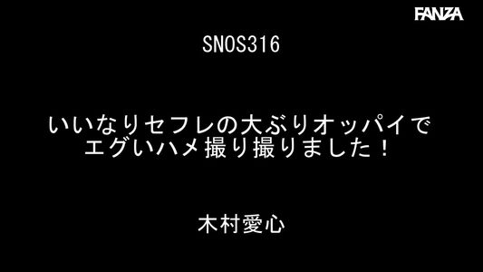 Ako Kimura preview