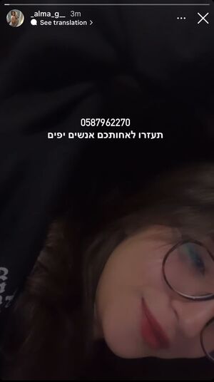 Alma Golan preview